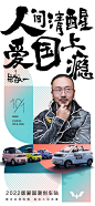 五菱国庆 (2)
