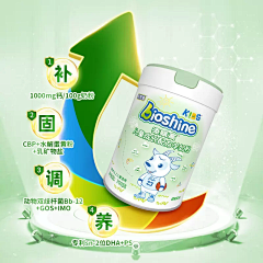 小困包ღ采集到详情页排版