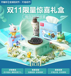 浑浑噩噩……采集到美食类专题/banner