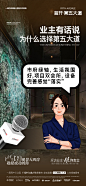 20230725 业主说2