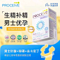 英国proceive进口男性补精左卡尼丁备提高孕活力精子男士锌硒宝-tmall.com天猫