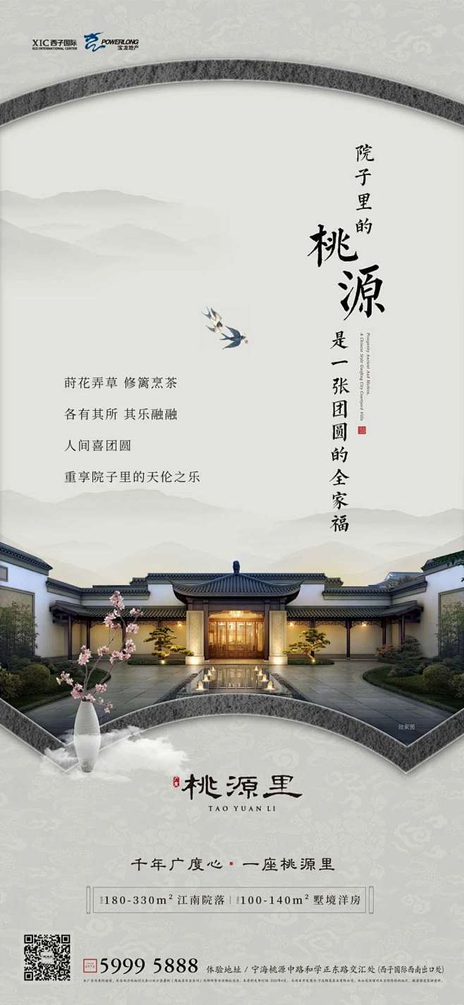 微信图片_20200512093003