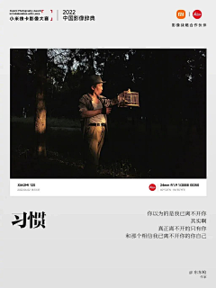 夏天XIA-采集到小米徕卡影像