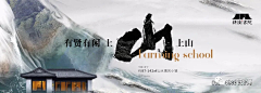 sky的珈珈采集到地产类广告收集