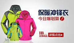 钻石展位 促销素材元旦 新年 年终大促 新春 过年元旦素材 元旦海报图 圣诞狂欢季 聚划算品牌团 #活动页面# #页设计# #电商设计# #天猫设计# #淘宝首页# #美容# #化妆品# #彩妆护肤# #创意banner# #平面设计##钻展##直通车设计##天猫大图钻展##天猫首页##天猫首焦钻展##钻展设计##男装##女装##服饰##孕妇##大码女装##大码男装##箱包##秋冬大衣##雪地靴#
@北坤人素材
