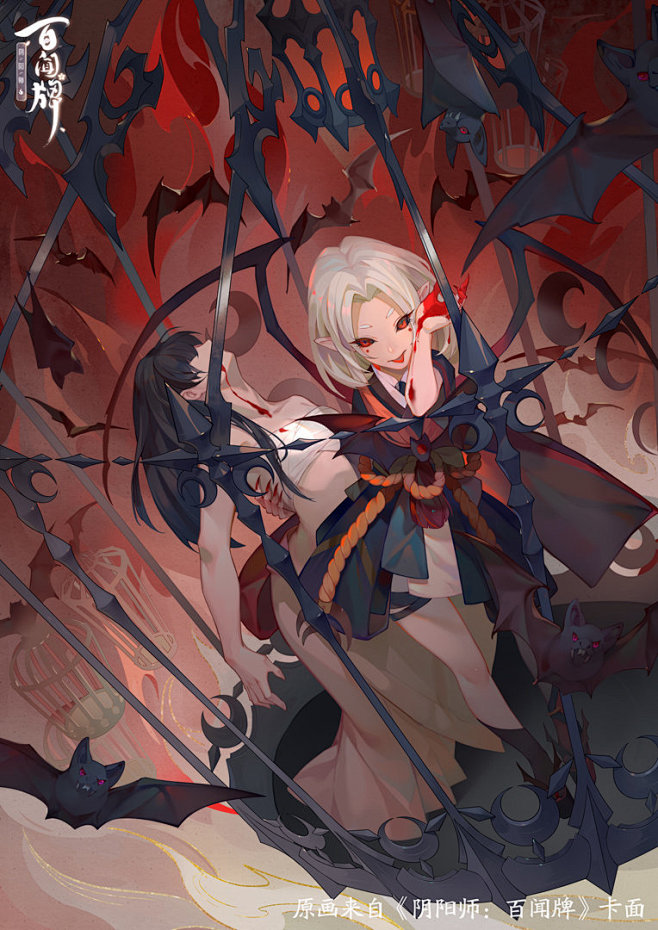 阴阳师百闻牌的照片 - 微相册