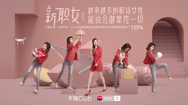 我身边一位女性朋友，凌晨两点痛哭赶报告，...