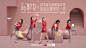 我身边一位女性朋友，凌晨两点痛哭赶报告，早上八点又帅气回到工作岗位，这无缝切换看得我目瞪口呆。这或许就是每位 #C式新职女# 帅气的地方吧，独立自强又热爱生活！为的是不被生活击倒！不知道你有没有作为职女的强大瞬间呢？ ​​​​