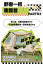 WeChat0acc63543c796ce82b729fd4dd5d4c38