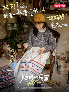 贰肆零零采集到红薯