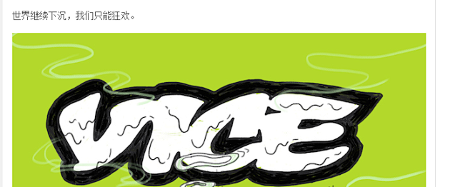 vice