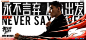 黄旭超话#拳力以赴的我们阵容官宣# 「拳手」 黄旭BooM 重拳出击！当燃不让！

九月上线，保持期待。 ​​​
