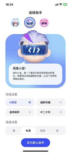 scwater采集到UI截图