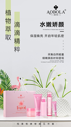 memymineya采集到海报