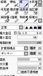 【伊吹五月·笔刷】SAI和PS都有XD_伊吹五月吧_百度贴吧