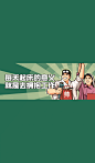 打工人复古趣味微信状态背景图