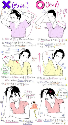 Akirg采集到学习