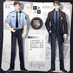 心分采集到角色
