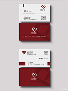 森有北采集到工作证