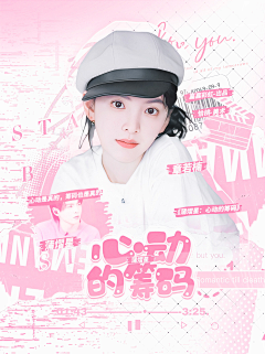 茄轩曲齐采集到立绘牛牛恰桃宝宝