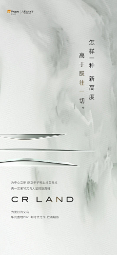 柒鸠采集到海报