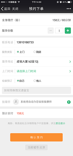 小样的小小样的样🍓采集到APP模式