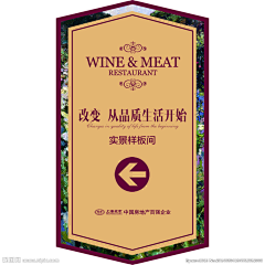 相信自己AZJ采集到指示牌