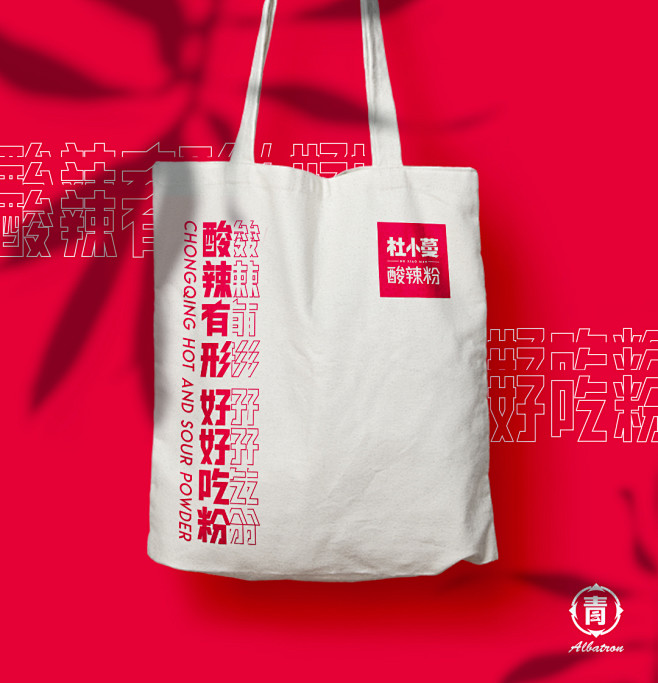 餐饮