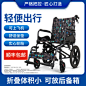 希维尔老人轮椅多功能铝合金手推代步车
