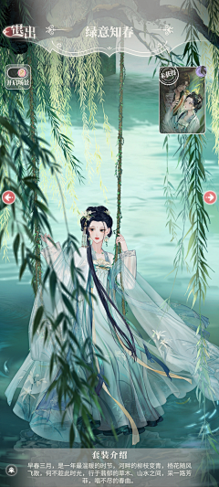 吃花采集到螺旋圆舞曲