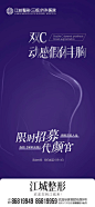 刘骏胸整 (3)