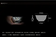 物外瓷堂 景德镇手绘粉彩陶瓷器玉兰花鸟功夫茶具主人品茗小茶杯-淘宝网