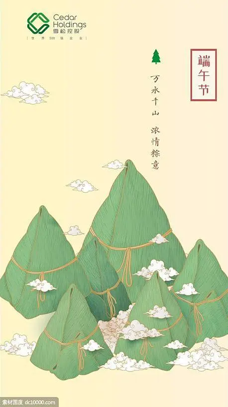 端午-花瓣网