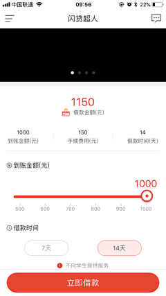 JIEMO01采集到app iOS