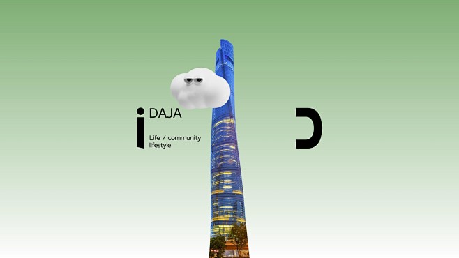 地产提案·大家美域