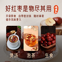 扎心扎心采集到个人 记录一下