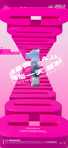 -HYL采集到模特大赛