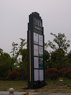 Zh-y采集到导示