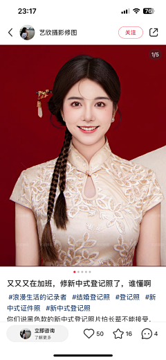 超级无敌的灵感库采集到D【妆造】拍摄服装备选