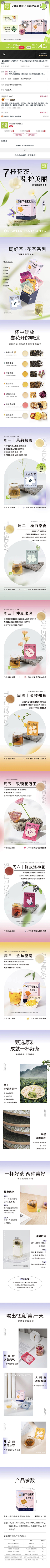姜怀鹏采集到电商-主图