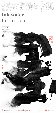 柳絮ok采集到字体
