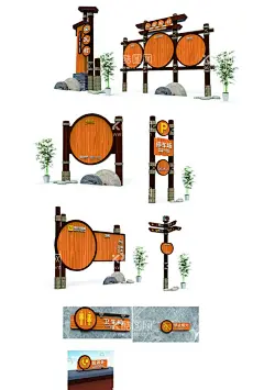 乡村景区标识导视  - 源文件下载【酷图网】乡村,景区,导视,标识,温馨提示,桌牌,景点简介