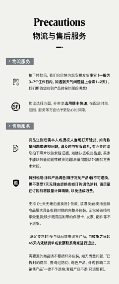 dykid君采集到Web.手机端