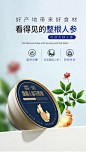 【骄阳伴我联名官方正品】荣和堂人参花胶粥252克18碗早餐速食粥-tmall.com天猫