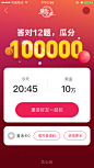 答题赢礼