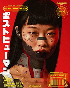 张鱼小丸子D采集到赛格朋克