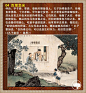 山水画 工笔画 国画 绘画 装饰画 艺术 古画 国画素材 设计 文化艺术 绘画书法 重彩国画 花鸟画 写意绘画 设计 文化艺术 绘画书法 菊花 叶子 月亮 灰色 工笔菊画 国画 文化艺术 花 绘画 绘画书法 设计图库 松鹤延年 山水 风景 画 工笔画 国画 墨宝 书法字画类 设计 PSD分层素材 鸳鸯 荷花 荷叶 国画 齐白石 梅花 菊花 兰花 折扇 竹 (75)