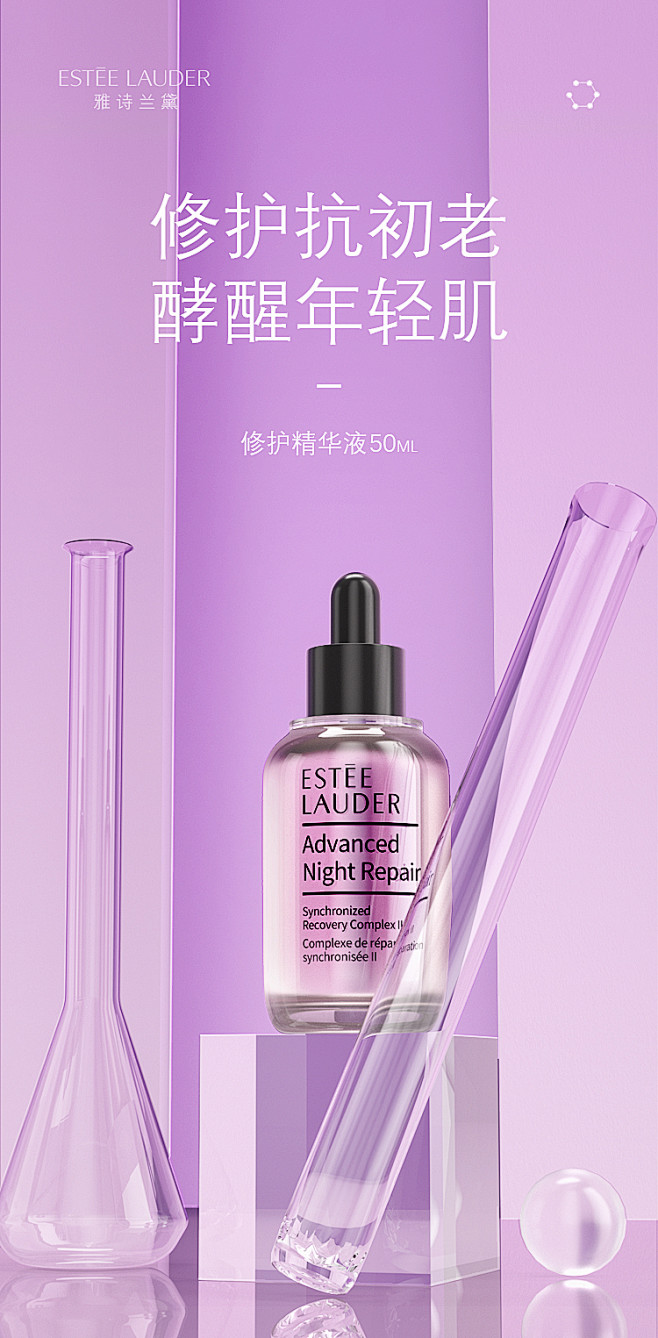 67陈美蓉精华液