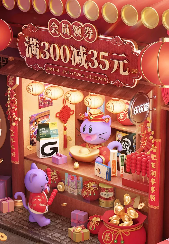 乐乐猫宠物用品旗舰店