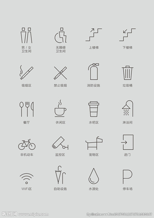 简约现代导视图标_T20191022  ...